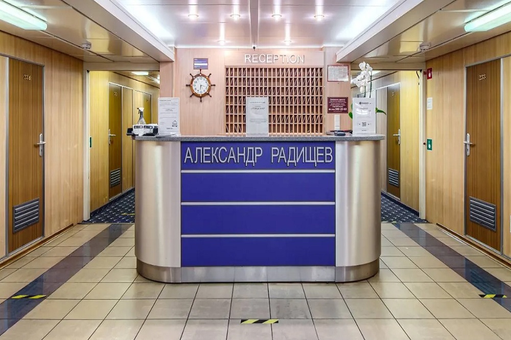Круиз №AR51-26
